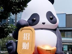 -东莞松山湖万象汇