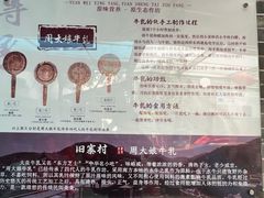 -周大娘牛乳(旧寨古村总店)