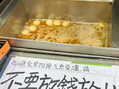 -利强记北角鸡蛋仔(弥敦道店 )