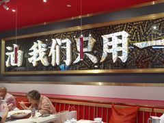 -禄鼎记·多口味酸菜鱼(凯德广场店)