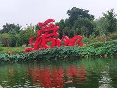 -南京银杏湖乐园