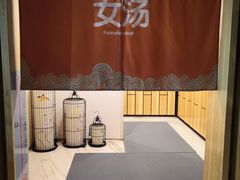 -御池园(顾村公园店)