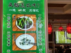 -并州饭店(千峰南路店)