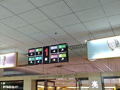 -北京舒而亮眼镜(潘家园店)