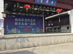 -召稼楼古镇