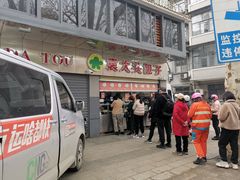-袁大头包子(光华路店)