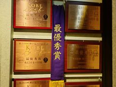 -神户牛排餐厅MOURIYA(总店)