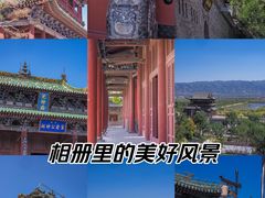 -盐池神庙