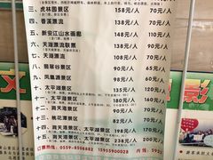 -黄山轩辕国际大酒店