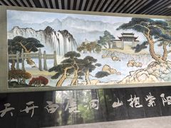 -白鹿洞书院