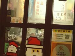 -绿柠食堂(北外滩店)