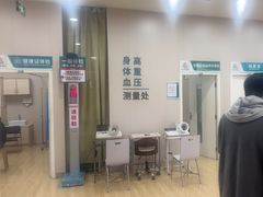 -广州仁爱天河医院