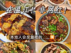 -老鼎万春卤菜(五代传承创始老店)