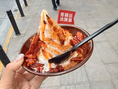 -麦丽丝红油辣椒冰淇淋(江家巷店)