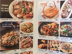 -原製原味(普陀山磐龙店)