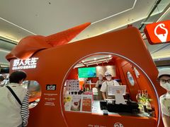 -野人先生现做冰淇淋(北京王府井东方新天地店)