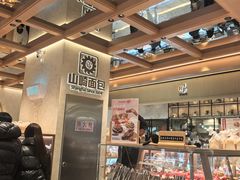 -山崎面包(静安久光店)