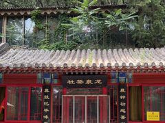 -潭柘寺景区