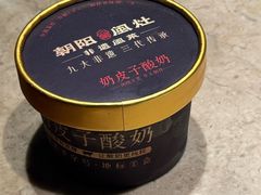 -朝阳闽灶·非遗文化闽菜馆·福建老字号(福飞路店)