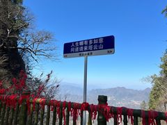 -塔云山