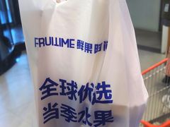 -鲜果时间·果蔬茶(欧亚商都超市店)