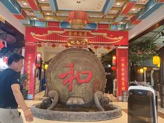 -和源祥·日照菜扛把子(万平口一店)