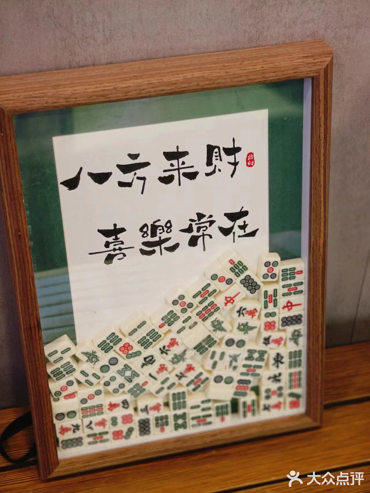 柠檬茶来一杯呀