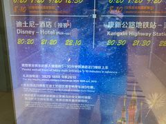 -上海浦东康桥绿地假日酒店