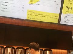 -茶理宜世(花城汇中区店)