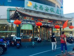 -物美大卖场(玉蜓桥店)