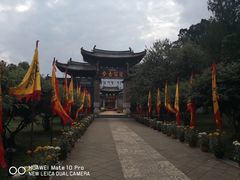 -建水文庙