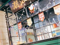 -十六蒲(桂林路店)