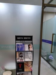 -深圳鹏爱秀琪医疗美容医院