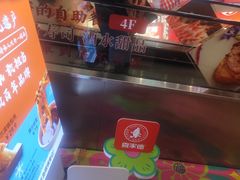 -凯德MALL(望京店)