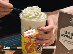 -星巴克(杭州市民中心店)