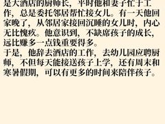 -婴智贝佳蒙特梭利早教托育中心(杨浦店)