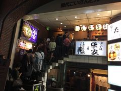-味乃家 本店