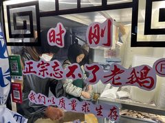 -正宗忘不了老鹅(梅岭店)