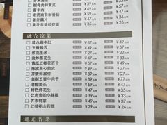 -魁盛居百年鲁菜馆(中林路店)