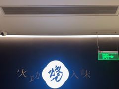 -皖厨·中国徽菜(万象食家店)
