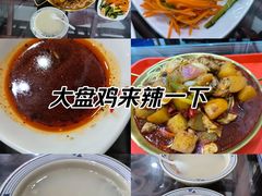 -牛一嘴·兰州牛肉面·大盘鸡(财富中心店)
