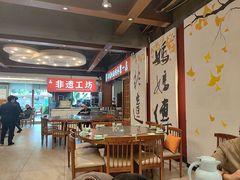 -妈妈传炖品(双林店)