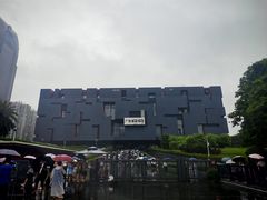 -广东省博物馆