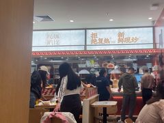 -乡村基·川味现炒大王(熙悦天街店)