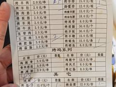 -大漠烤肉(盘旋路店)