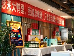 -大鸭梨烤鸭(枣园店)