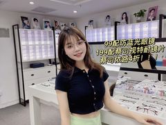 -造寸眼镜·蔡司官方授权店(东门店)