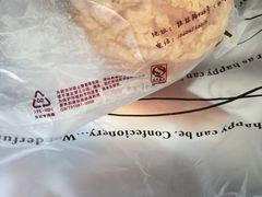 -韩国利尔面包(桂林路店)