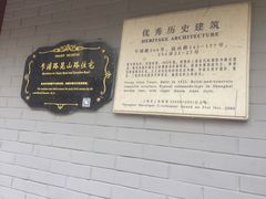 -梅记大块头爆鱼店(乍浦路店)