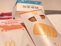 -麦当劳(新世纪环球中心店)